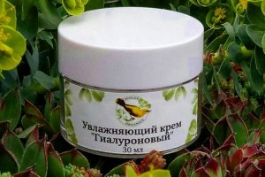Робота Гиалуроновий крем для обличчя