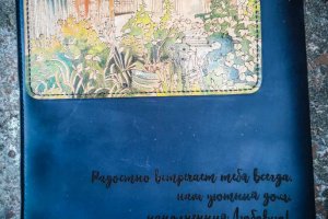 Шкіряна папка для морських документів на блискавці - Опис