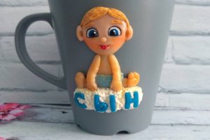 Работа Чашка Сынок