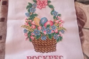 полотенце Пасхальный