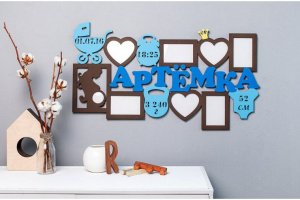 Робота Метрика - фоторамка дитяча, з ім'ям малюка 75х45 см
