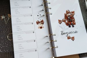 Планировщик - Описание