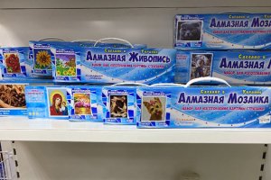 Работа алмазная мозаика