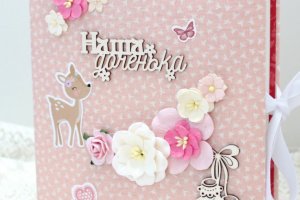 Фотоальбом для новонародженої дівчинки на 200 фотографій