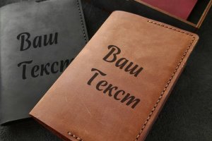 Обкладинка на паспорт, чохол для паспорта - ІНШІ РОБОТИ