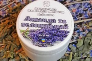 Маска для лица "Лаванда и зеленый чай" - Описание