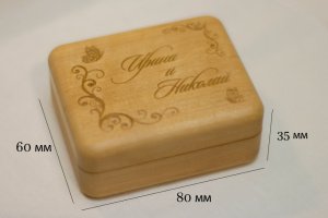 Персонализированный футляр для колец из массива дерева - Описание