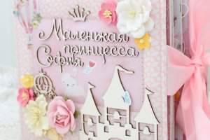 Объемный фотоальбом для новорожденной малышки