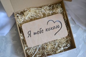 Світильник - Я тебе кохаю - Опис