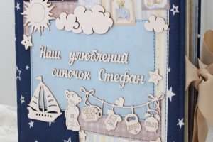 Великий скрапбукінг альбом для малюка на 1 рік життя - Опис