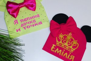 Шапочка з будь-яким написом або будь-яким ім'ям - ІНШІ РОБОТИ