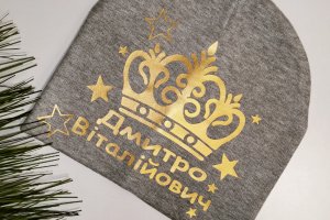 Шапочка з будь-яким ім'ям і короною - ІНШІ РОБОТИ