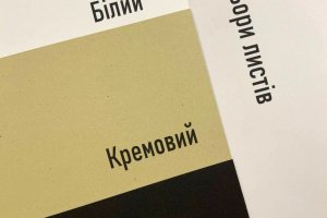 Фотоальбом   - Описание