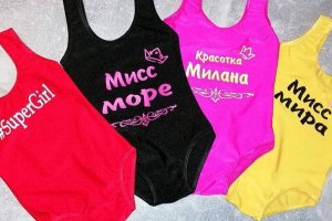 Робота Дитячий купальник