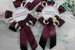 Ордена на свадьбу - Описание