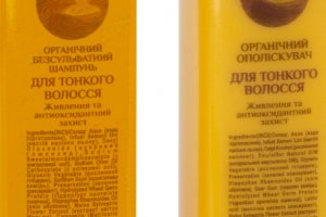 Работа ОРГАНИЧЕСКИЙ БЕЗСУЛЬФАТНИЙ ШАМПУНЬ
