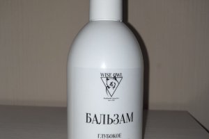Работа Бальзам