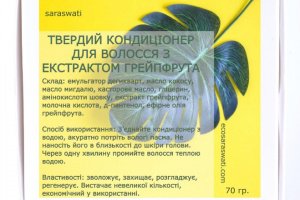 Твердий кондиціонер для волосся з екстрактом грейпфрута - Опис