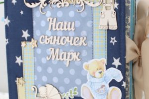 Большой альбом на кольцах для новорожденного мальчика  - Описание