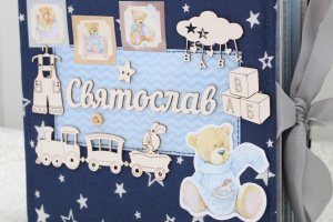 Об`ємний імений фотоальбом для маленького хлопчика - Опис