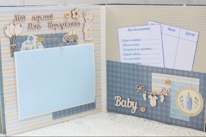 Об`ємний імений фотоальбом для маленького хлопчика - Опис