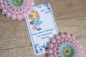 Зефиркы на резинках - Описание