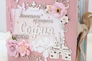 Альбом ручной работы для девочки в замшевой обложке