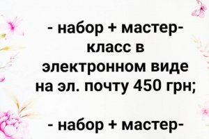 Набор по пошиву куклы Лисичка - Описание