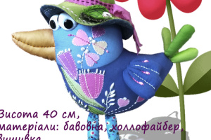 текстильна птах - ІНШІ РОБОТИ