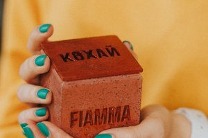 ПЛАМЕНЯ - Опис