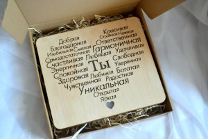 Ночник из дерева - ТЫ  - Описание