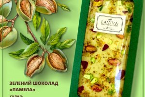 шоколад белый ороаничний "Памела" 27%, 100г