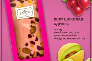 шоколад білий органічний  "Диня" 27%, 100г