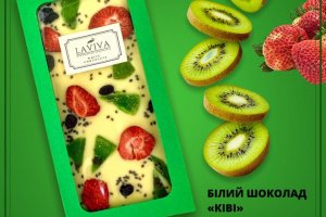 шоколад белый органический "Киви" 27%, 100г