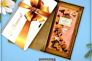 Шоколад у дерев'яному футлярі "Зі святом", 100г
