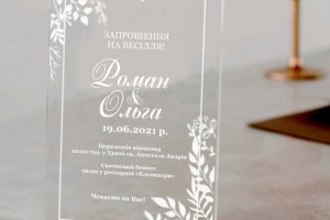 Запрошення на весілля акрилове