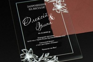 Приглашение на свадьбу акриловое - Описание