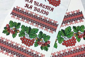 Свадебный рушник "К счастью, на долю" вышивка бисером