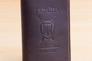 Обложка из кожи на военный билет шоколадная