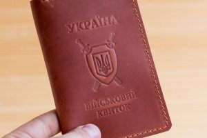 Обкладинка зі шкіри на військовий квиток коричневая - Опис