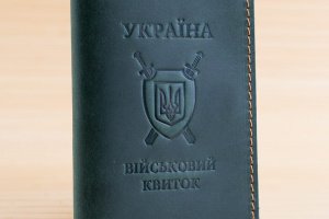 Обкладинка зі шкіри на військовий квиток чорна