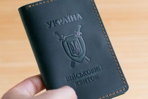 Обложка из кожи на военный билет черная - Описание