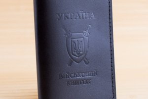 Обложка из кожи на военный билет черный глянец - Описание