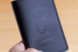 Обложка из кожи на военный билет черный глянец - Описание