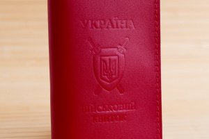 Обложка из кожи на военный билет красный глянец - Описание