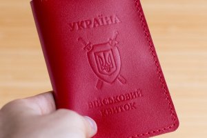 Обложка из кожи на военный билет красный глянец - Описание