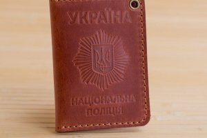 Обкладинка зі шкіри на посвідчення поліції коричнева