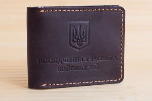 Обложка из натуральной кожи на УБД шоколадная - ДРУГИЕ РАБОТЫ