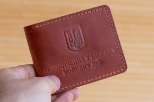 Обложка из натуральной кожи на УБД коричневая - Описание