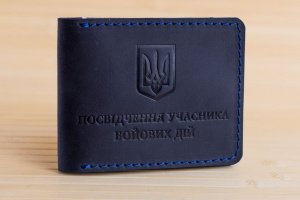 Работа Обложка из натуральной кожи на УБД синяя